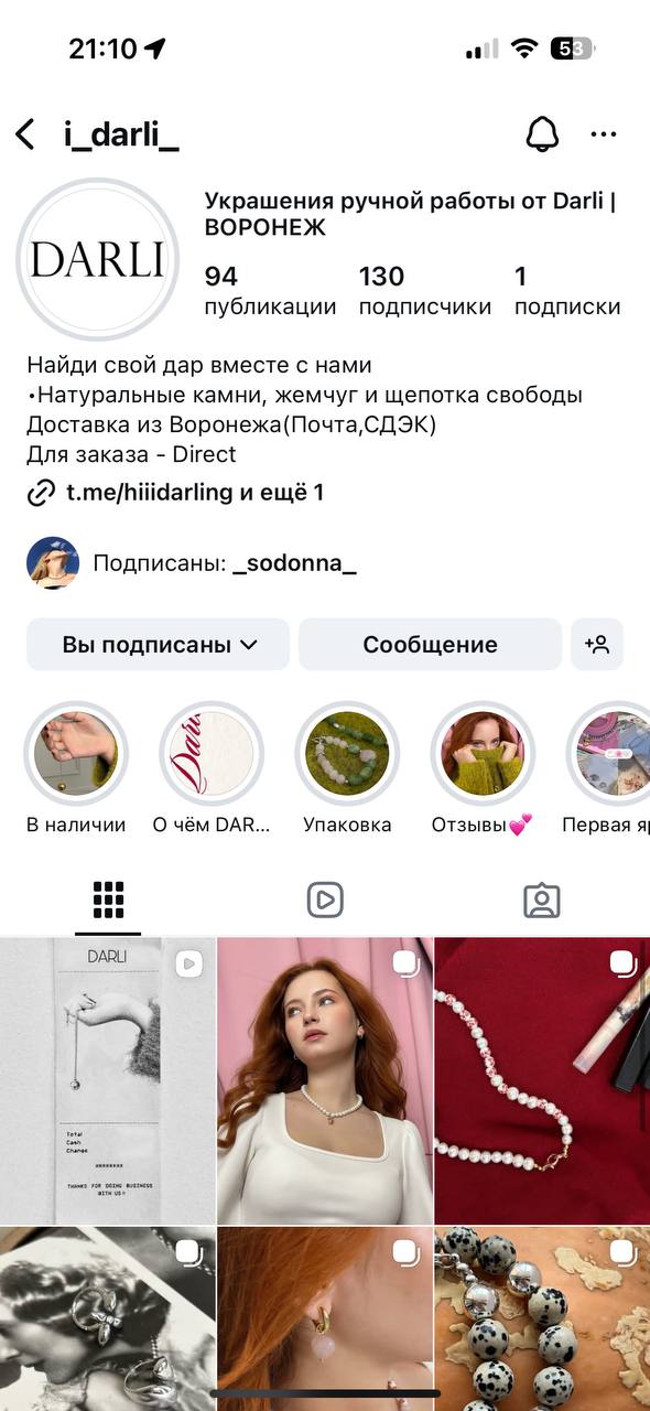 Оформление аккаунта